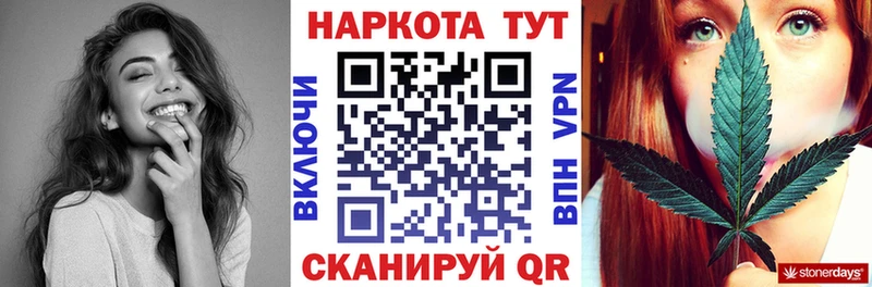 Купить наркоту Кувандык Гашиш Каннабис КОКАИН A-PVP Меф