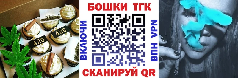 Canna-Cookies конопля  Кувандык 
