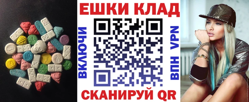Экстази Cube  Кувандык 