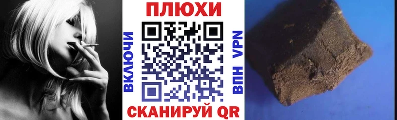 ГАШ Изолятор где купить наркотик Кувандык