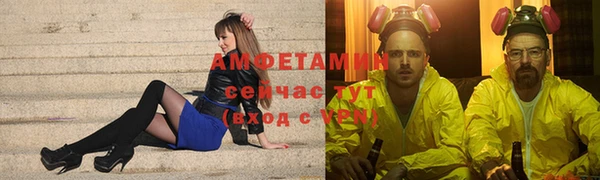 спиды Балабаново