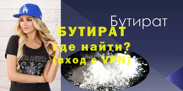 прущие грибы Балахна