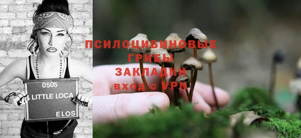 спиды Балабаново