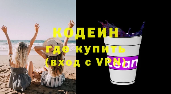 спиды Балабаново
