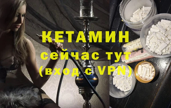2c-b Баксан