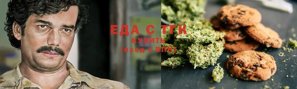 трава Лихославль
