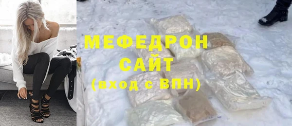 спиды Балабаново