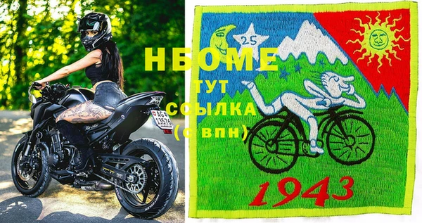 спиды Балабаново