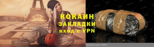 2c-b Баксан
