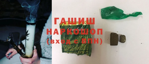 трава Лихославль