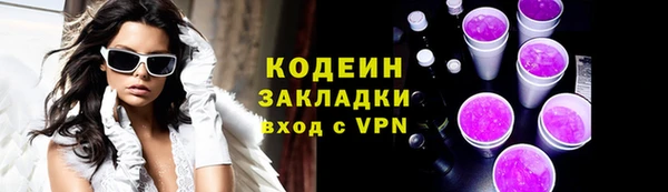 прущие грибы Балахна