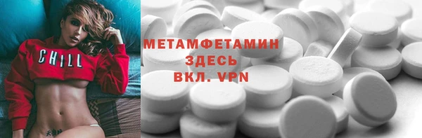спиды Балабаново