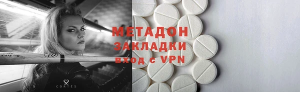 2c-b Баксан