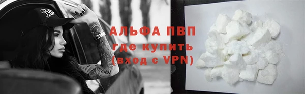 спиды Балабаново