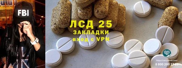 спиды Балабаново