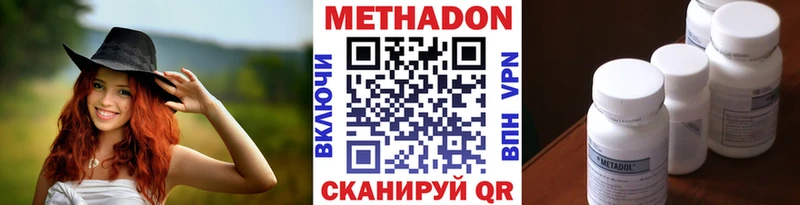 МЕТАДОН белоснежный купить наркотики сайты Кувандык