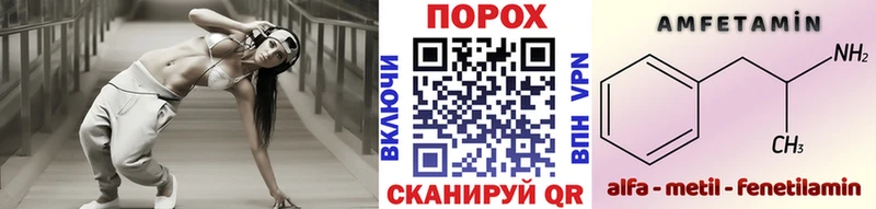 blacksprut вход  Кувандык  МЕТАМФЕТАМИН кристалл 