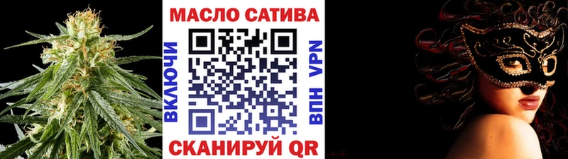 ТГК вейп с тгк  OMG зеркало  Кувандык 