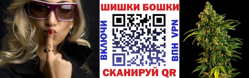 Бошки Шишки THC 21% Кувандык